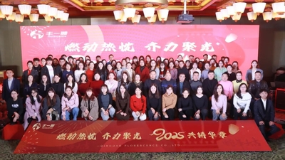 China Qingdao Florescence Co., LTD.