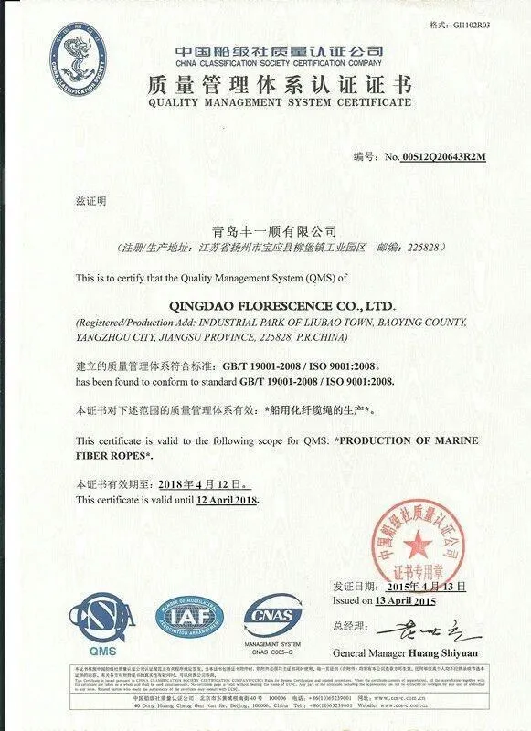 Polypropyleen PP 8-streng zwevend touw voor scheepsverbinding met lage verlenging 7