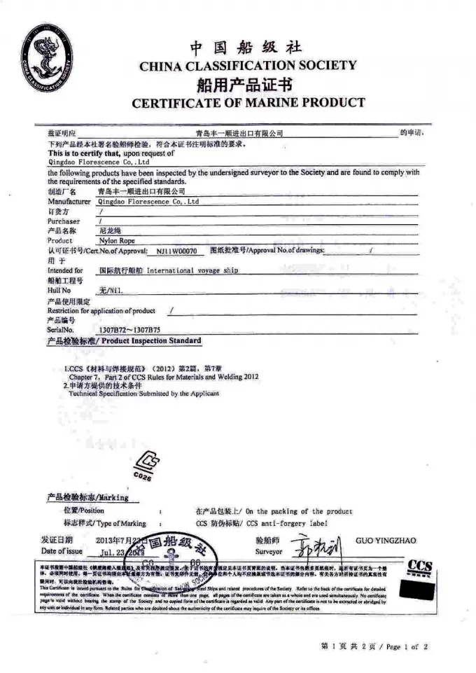 Polypropyleen PP 8-streng zwevend touw voor scheepsverbinding met lage verlenging 8